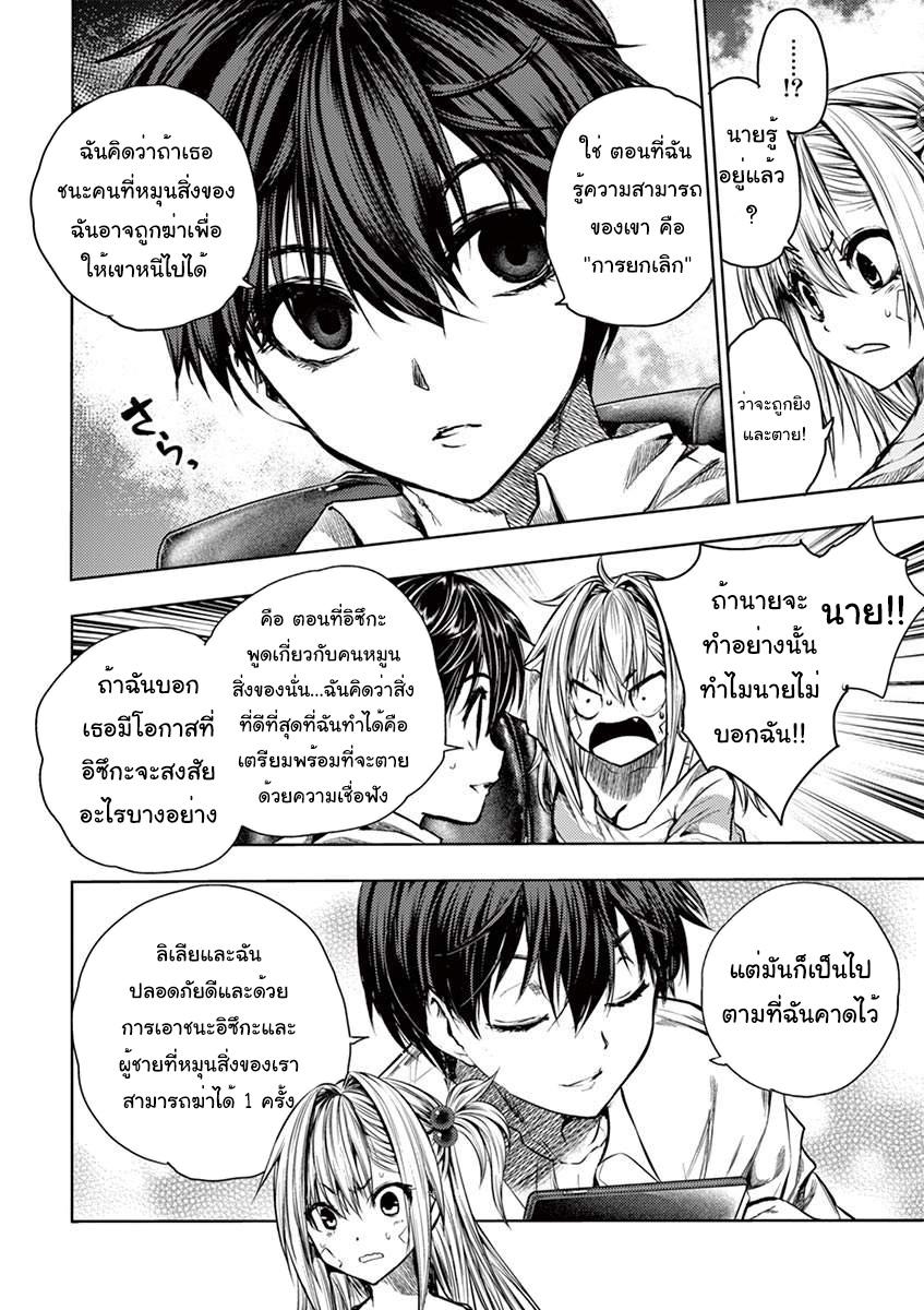 Manga-lc-com อ่านมังงะ อ่านการ์ตูน ออนไลน์ ฟรี Battle in 5 Seconds After Meeting ตอนที่ 1 2 3 4 5 6 7 8 9 10 11 12 13 14 ฟรี ไม่มีโฆษณา Manga-lc - อ่าน มังงะ อ่าน การ์ตูน ออนไลน์ อ่านมังงะ ฟรี