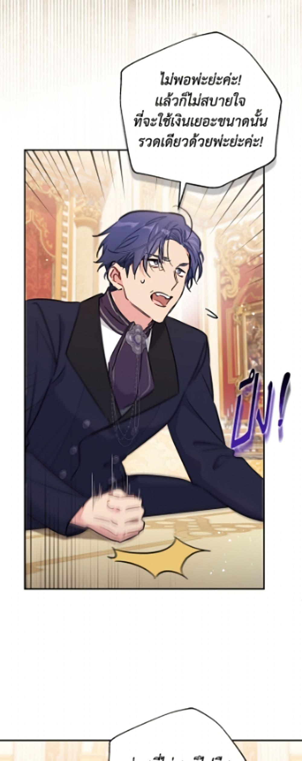 Manga-lc-com อ่านมังงะ อ่านการ์ตูน ออนไลน์ ฟรี No Place for the Fake Princess ตอนที่ 1 2 3 4 5 6 7 8 9 10 11 12 13 14 ฟรี ไม่มีโฆษณา Manga-lc - อ่าน มังงะ อ่าน การ์ตูน ออนไลน์ อ่านมังงะ ฟรี