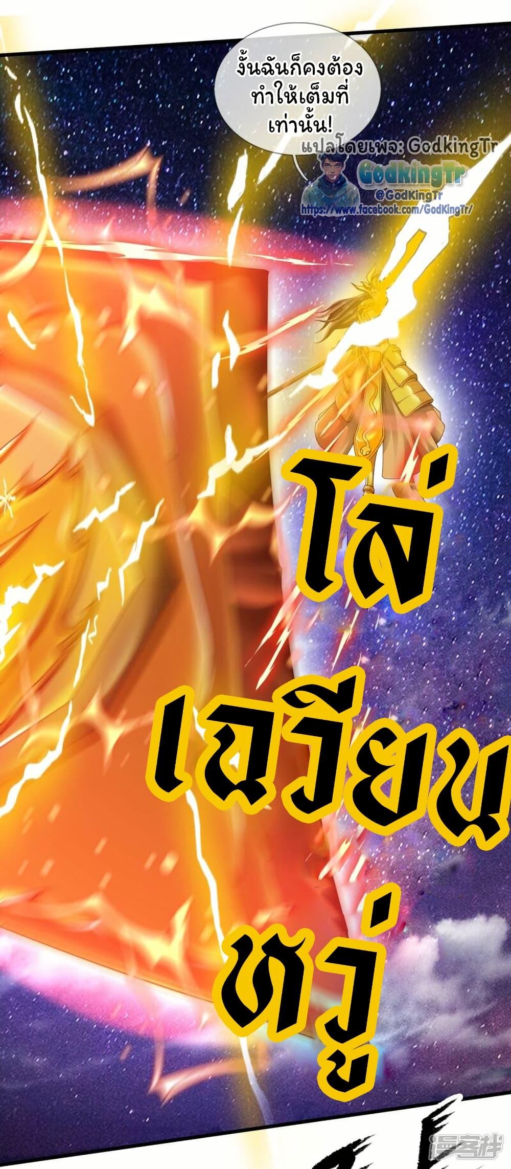 Manga-lc-com อ่านมังงะ อ่านการ์ตูน ออนไลน์ ฟรี Eternal god King ตอนที่ 1 2 3 4 5 6 7 8 9 10 11 12 13 14 ฟรี ไม่มีโฆษณา Manga-lc - อ่าน มังงะ อ่าน การ์ตูน ออนไลน์ อ่านมังงะ ฟรี