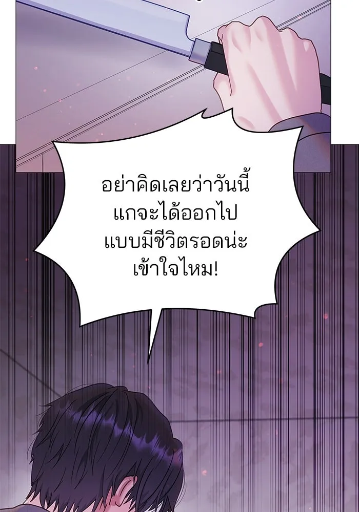 คู่มือคว้าหัวใจนายตัวร้าย ตอนที่ 9 รูปที่ 56