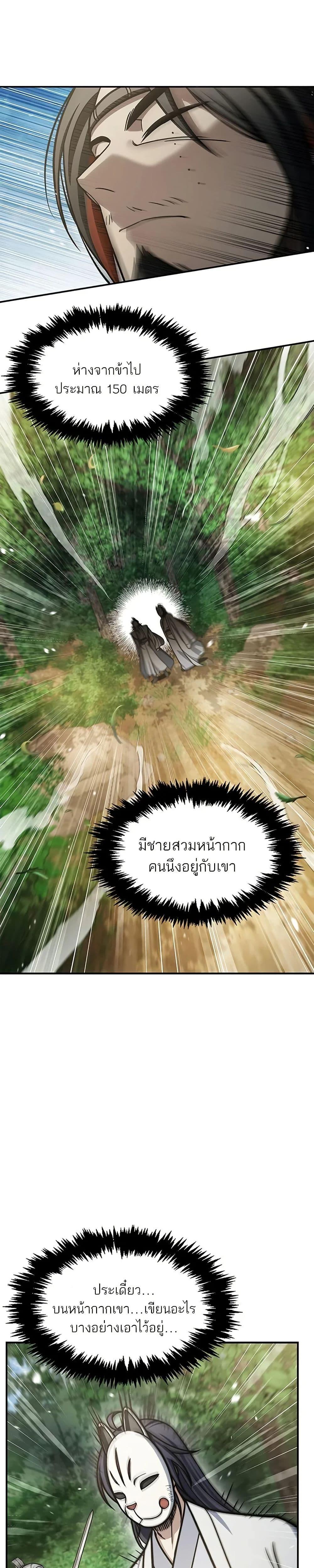 Manga-lc-com อ่านมังงะ อ่านการ์ตูน ออนไลน์ ฟรี Heavenly Grand Archive’s Young Master ตอนที่ 1 2 3 4 5 6 7 8 9 10 11 12 13 14 ฟรี ไม่มีโฆษณา Manga-lc - อ่าน มังงะ อ่าน การ์ตูน ออนไลน์ อ่านมังงะ ฟรี