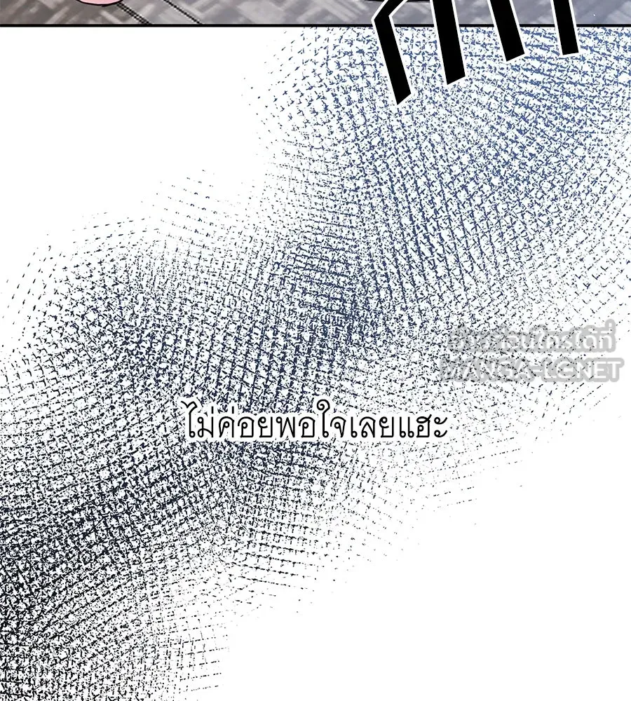 คิมหันต์นิรันดร ตอนที่ 31 รูปที่ 87