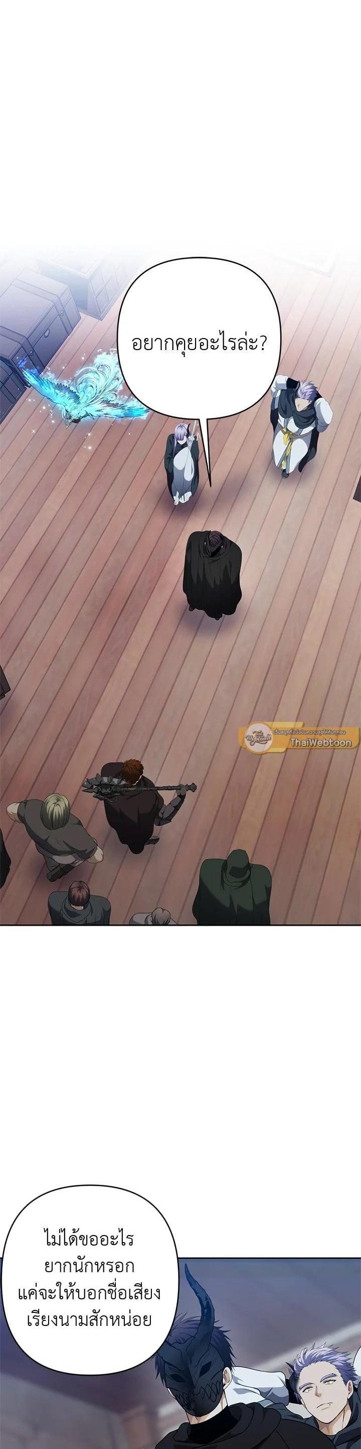 Manga-lc-com อ่านมังงะ อ่านการ์ตูน ออนไลน์ ฟรี Second Life Ranker ตอนที่ 1 2 3 4 5 6 7 8 9 10 11 12 13 14 ฟรี ไม่มีโฆษณา Manga-lc - อ่าน มังงะ อ่าน การ์ตูน ออนไลน์ อ่านมังงะ ฟรี