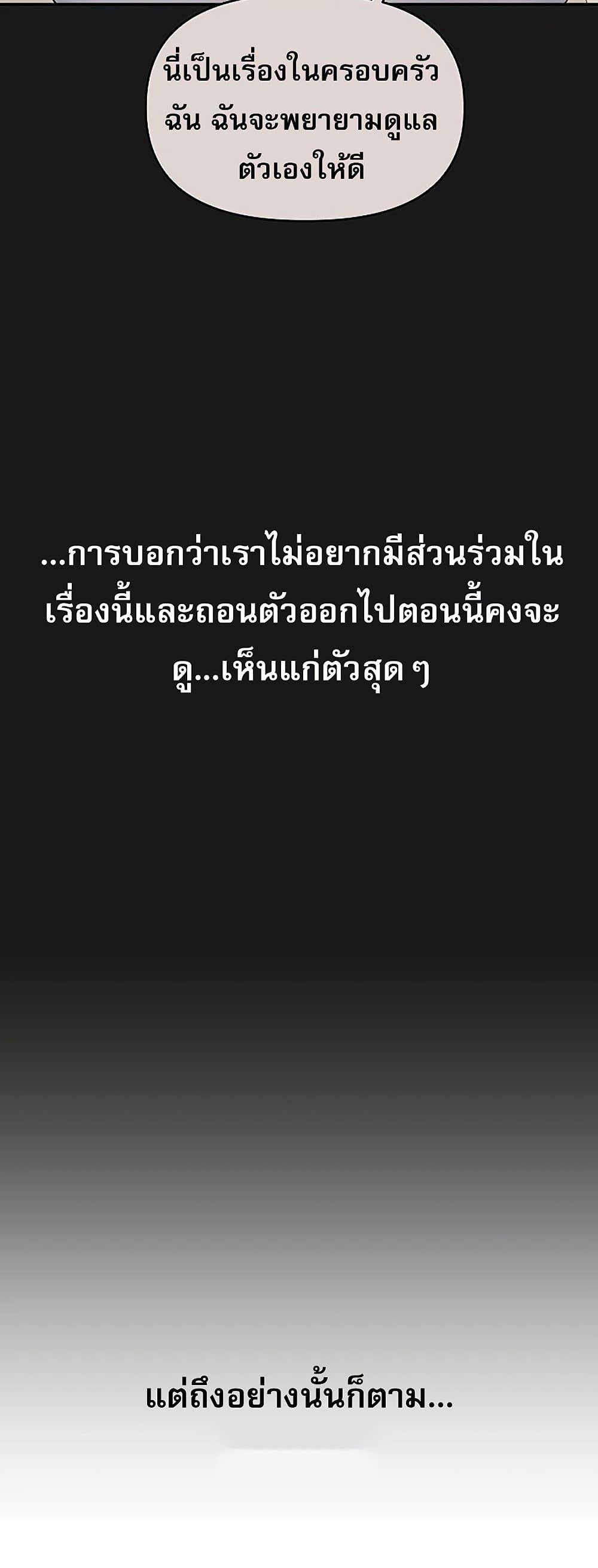 Doujin-Lc- อ่าน โดจิน มังฮวา เกาหลี ญี่ปุ่น จีน แปลไทย Relationship ตอนที่ 1 2 3 4 5 6 7 8 9 10 11 12 13 14 ฟรี ไม่มีโฆษณา อ่าน โดจิน Manhwa เกาหลี ญี่ปุ่น จีน เรามีครบ คัดมาให้เน้นๆ โดจิน 18+ รับประกันความฟินโดย  Doujin Lc