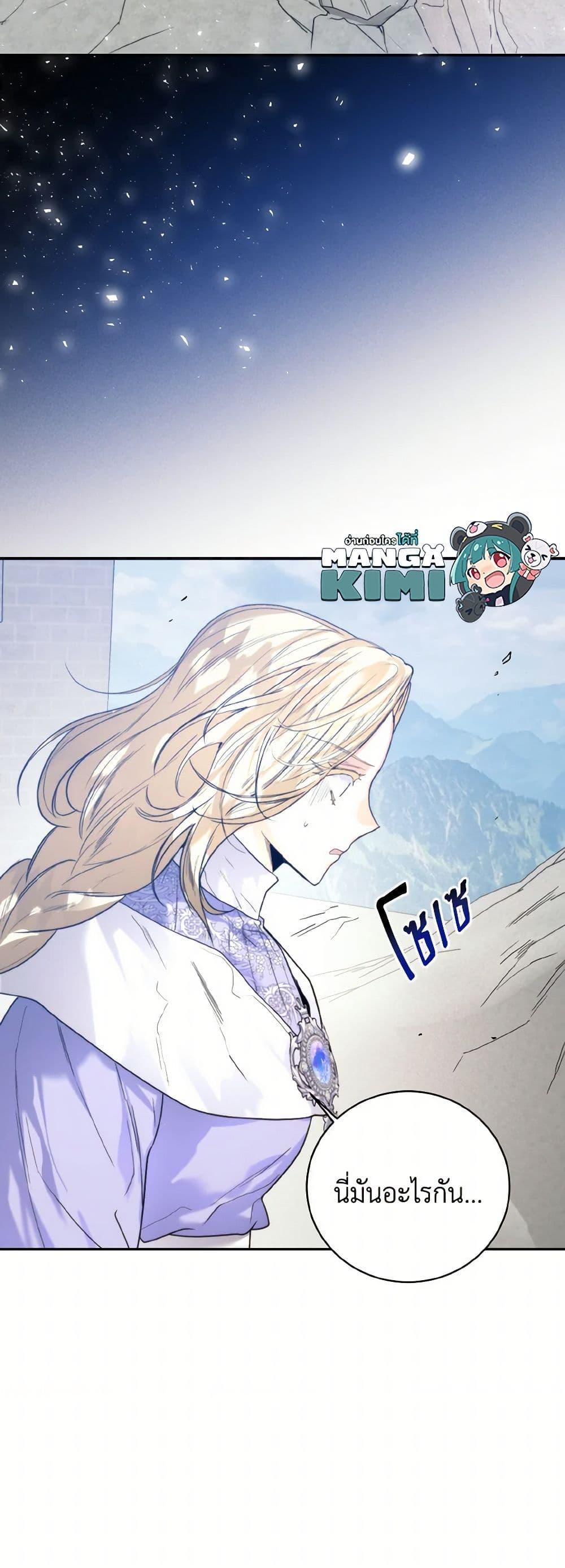 Manga-lc-com อ่านมังงะ อ่านการ์ตูน ออนไลน์ ฟรี Royal Marriage ตอนที่ 1 2 3 4 5 6 7 8 9 10 11 12 13 14 ฟรี ไม่มีโฆษณา Manga-lc - อ่าน มังงะ อ่าน การ์ตูน ออนไลน์ อ่านมังงะ ฟรี