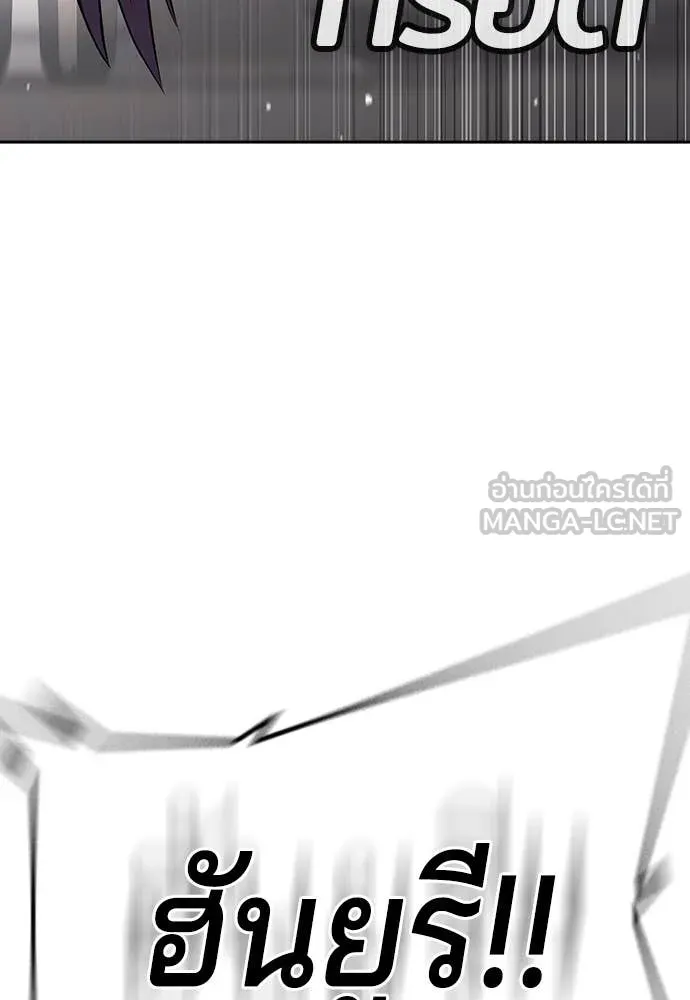 คูเซรา ตอนที่ 37 รูปที่ 49