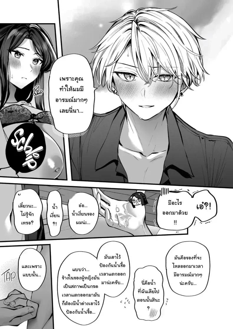 Doujin-Lc- อ่าน โดจิน มังฮวา เกาหลี ญี่ปุ่น จีน แปลไทย คำพูดที่เกลียดที่สุด ตอนที่ 1 2 3 4 5 6 7 8 9 10 11 12 13 14 ฟรี ไม่มีโฆษณา อ่าน โดจิน Manhwa เกาหลี ญี่ปุ่น จีน เรามีครบ คัดมาให้เน้นๆ โดจิน 18+ รับประกันความฟินโดย  Doujin Lc