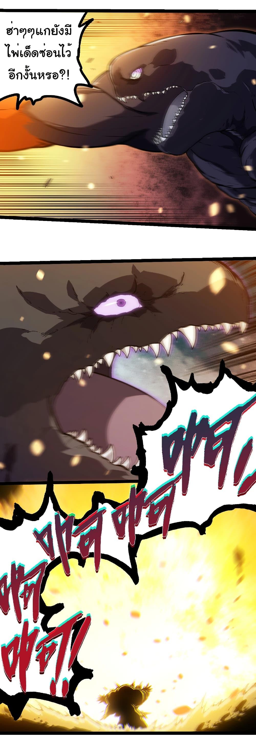 Manga-lc-com อ่านมังงะ อ่านการ์ตูน ออนไลน์ ฟรี Evolution from the Big Tree ตอนที่ 1 2 3 4 5 6 7 8 9 10 11 12 13 14 ฟรี ไม่มีโฆษณา Manga-lc - อ่าน มังงะ อ่าน การ์ตูน ออนไลน์ อ่านมังงะ ฟรี