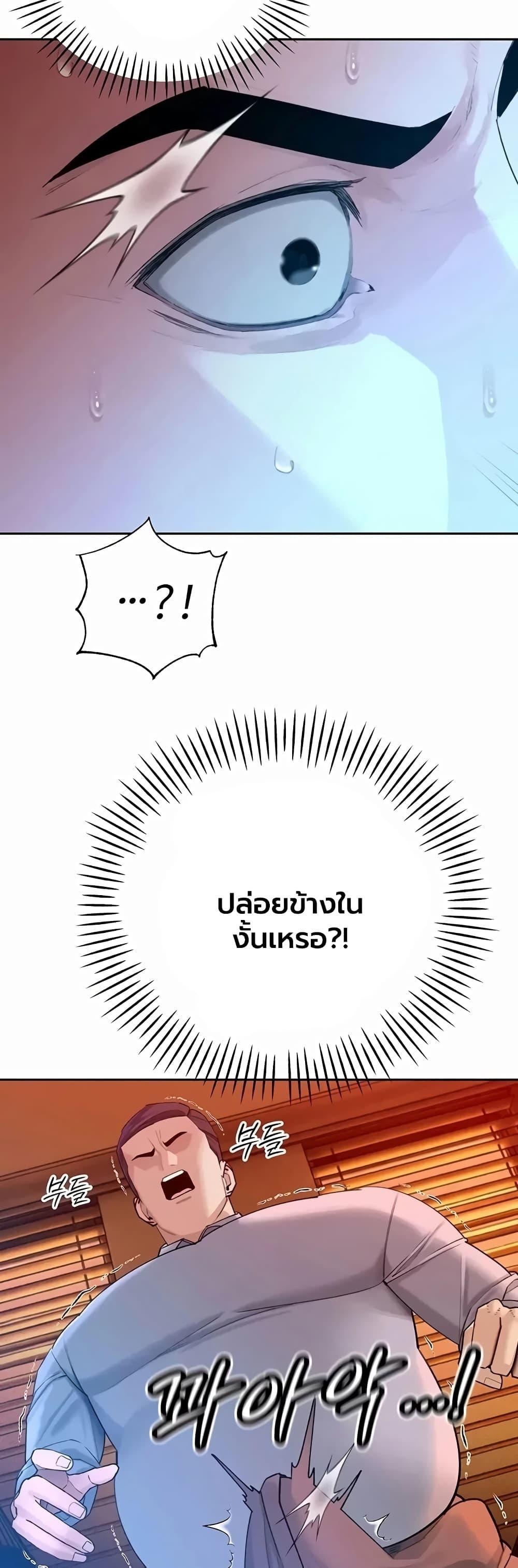 Doujin-Lc- อ่าน โดจิน มังฮวา เกาหลี ญี่ปุ่น จีน แปลไทย Father Is Eating ตอนที่ 1 2 3 4 5 6 7 8 9 10 11 12 13 14 ฟรี ไม่มีโฆษณา อ่าน โดจิน Manhwa เกาหลี ญี่ปุ่น จีน เรามีครบ คัดมาให้เน้นๆ โดจิน 18+ รับประกันความฟินโดย  Doujin Lc