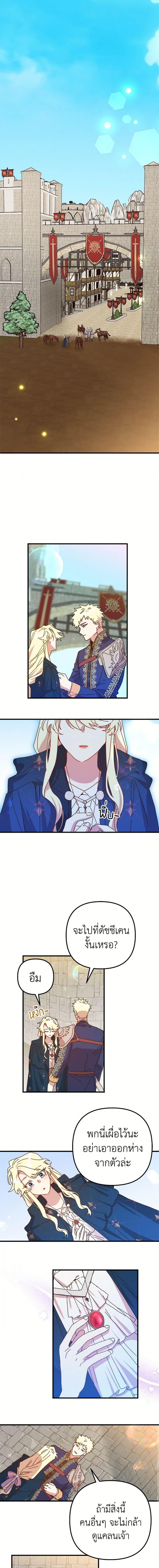 Manga-lc-com อ่านมังงะ อ่านการ์ตูน ออนไลน์ ฟรี The Princess Pretends to Be Crazy ตอนที่ 1 2 3 4 5 6 7 8 9 10 11 12 13 14 ฟรี ไม่มีโฆษณา Manga-lc - อ่าน มังงะ อ่าน การ์ตูน ออนไลน์ อ่านมังงะ ฟรี