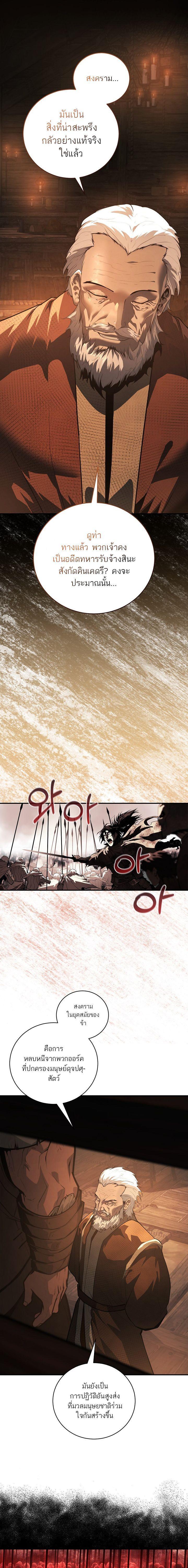 Manga-lc-com อ่านมังงะ อ่านการ์ตูน ออนไลน์ ฟรี Half Blood ตอนที่ 1 2 3 4 5 6 7 8 9 10 11 12 13 14 ฟรี ไม่มีโฆษณา Manga-lc - อ่าน มังงะ อ่าน การ์ตูน ออนไลน์ อ่านมังงะ ฟรี