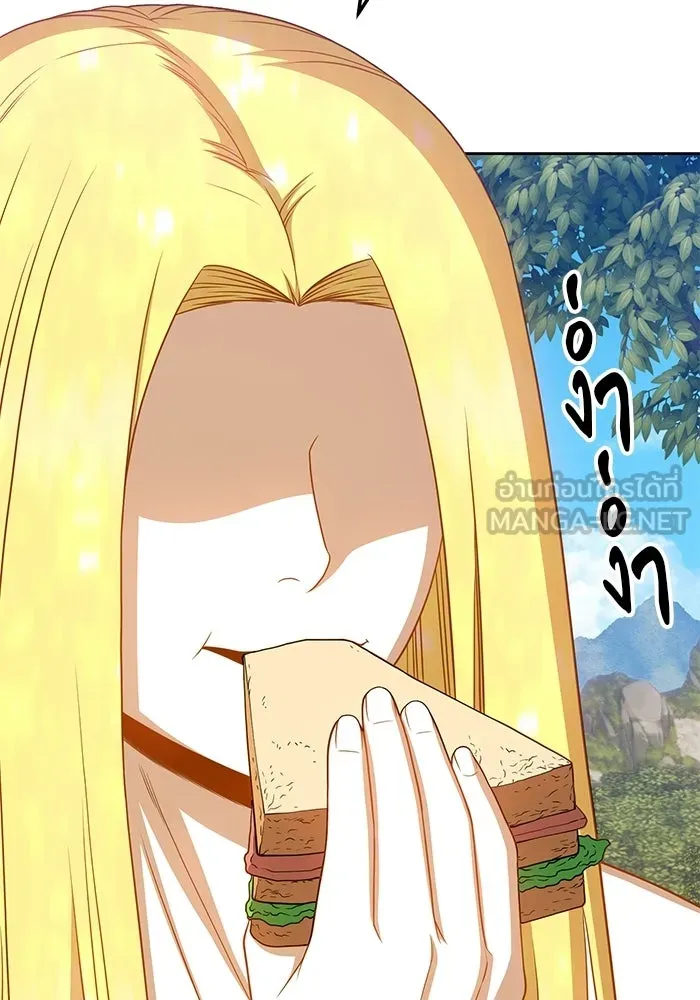 +99 ท่อนไม้พร้อมบวก ตอนที่ 19 รูปที่ 270