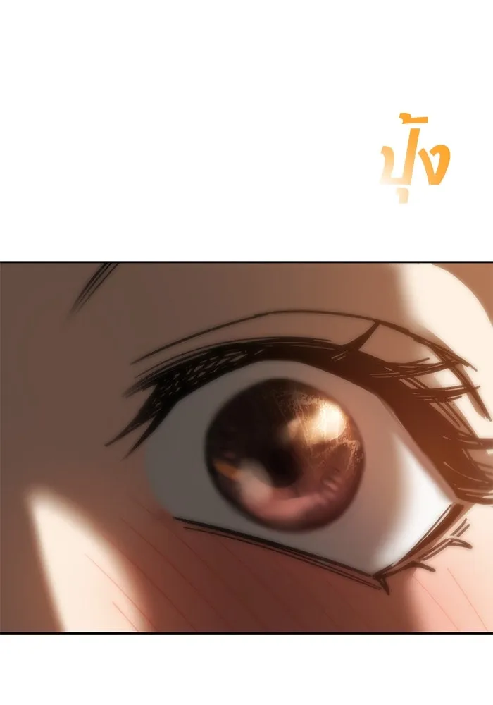 โชคชะตานำพารัก ตอนที่ 36 ขอโทษ รูปที่ 154