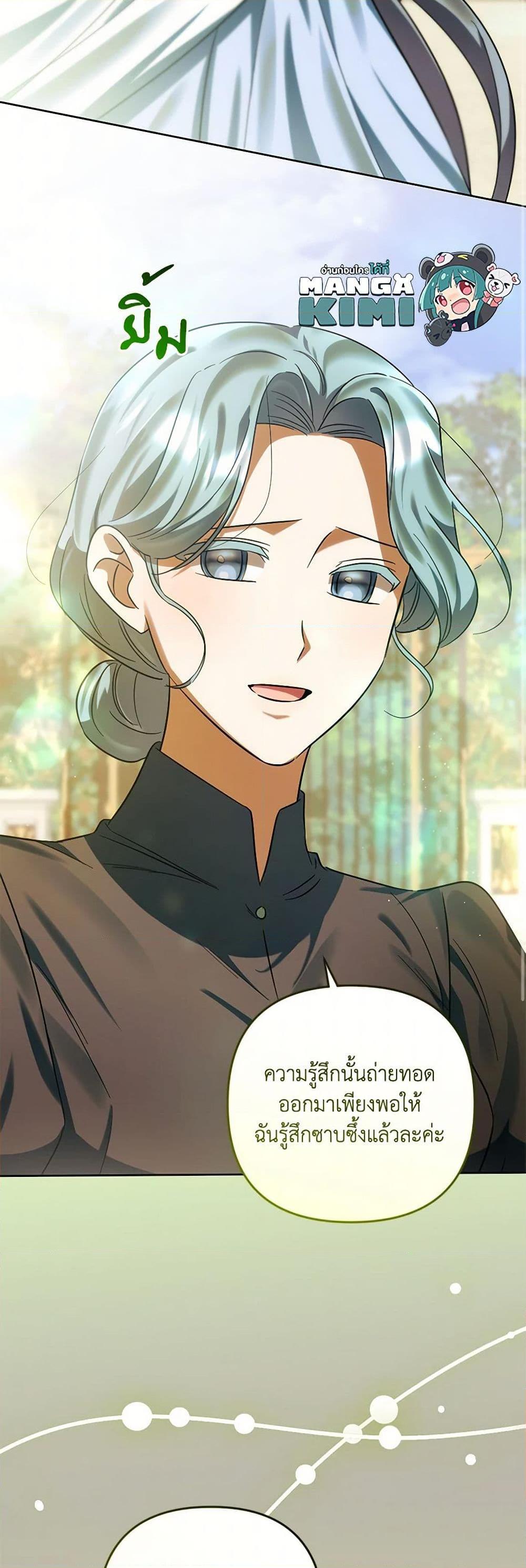 Manga-lc-com อ่านมังงะ อ่านการ์ตูน ออนไลน์ ฟรี You Awakened while I Was Dead ตอนที่ 1 2 3 4 5 6 7 8 9 10 11 12 13 14 ฟรี ไม่มีโฆษณา Manga-lc - อ่าน มังงะ อ่าน การ์ตูน ออนไลน์ อ่านมังงะ ฟรี