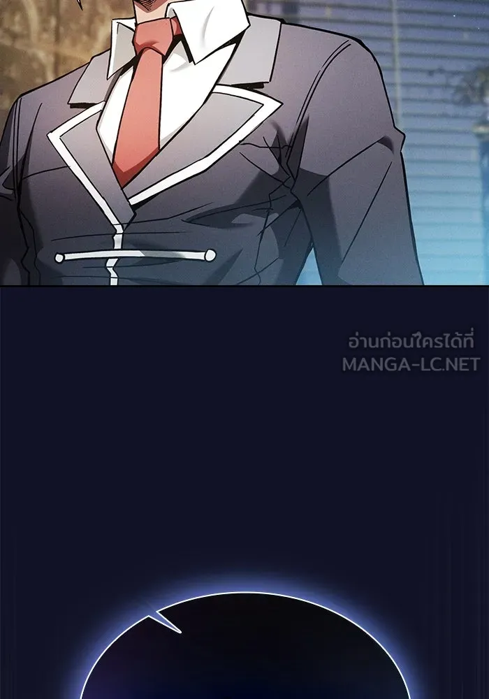 นักดาบอัจฉริยะจากอะคาเดมี ตอนที่ 31 รูปที่ 156