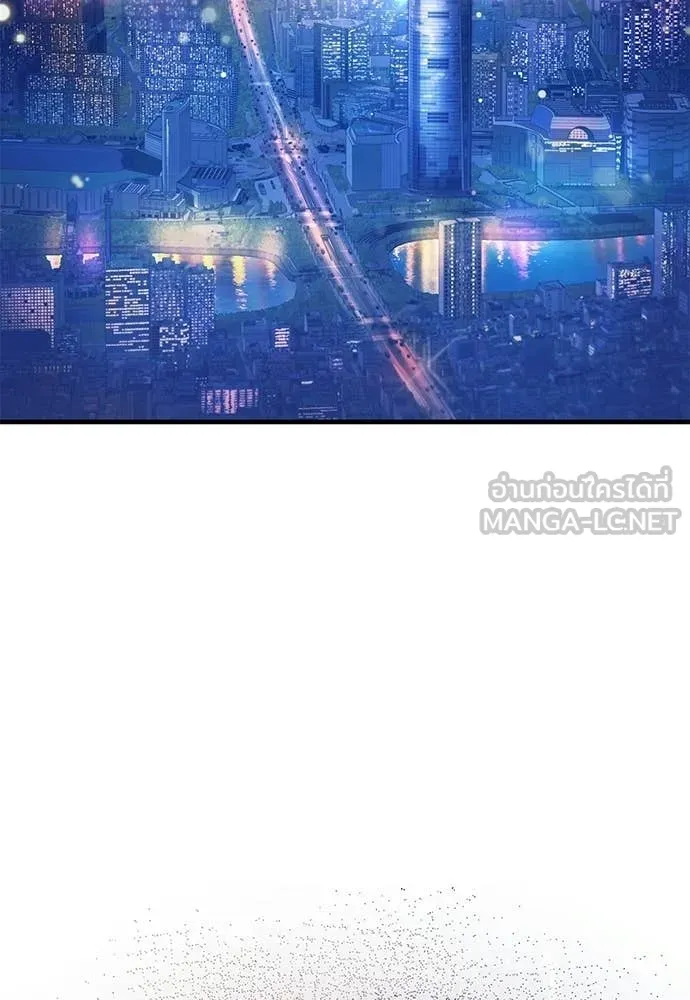 เชื่อเถอะ ฉันเป็นฮัน ตอนที่ 64 รูปที่ 89