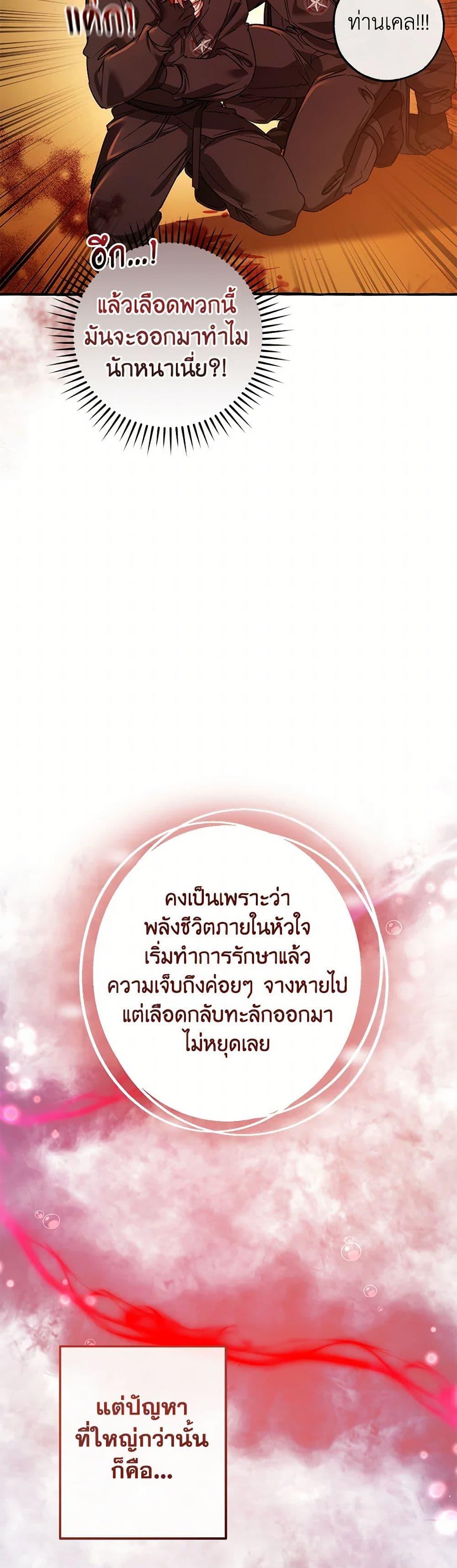 Manga-lc-com อ่านมังงะ อ่านการ์ตูน ออนไลน์ ฟรี Trash of the Count’s Family ตอนที่ 1 2 3 4 5 6 7 8 9 10 11 12 13 14 ฟรี ไม่มีโฆษณา Manga-lc - อ่าน มังงะ อ่าน การ์ตูน ออนไลน์ อ่านมังงะ ฟรี