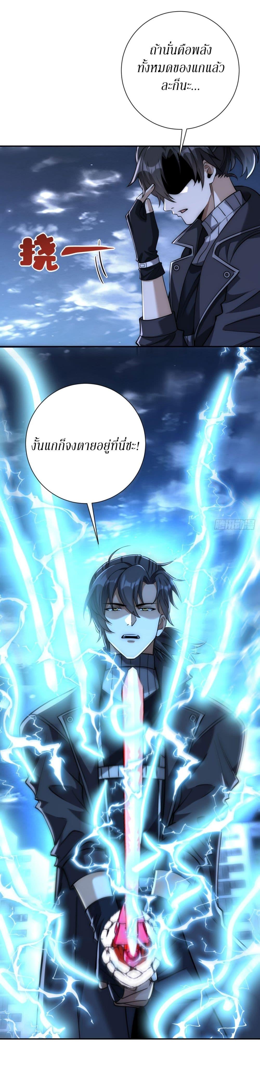 Manga-lc-com อ่านมังงะ อ่านการ์ตูน ออนไลน์ ฟรี After Being Reincarnated, I Will Reach the Top With My Divergent Cheats ตอนที่ 1 2 3 4 5 6 7 8 9 10 11 12 13 14 ฟรี ไม่มีโฆษณา Manga-lc - อ่าน มังงะ อ่าน การ์ตูน ออนไลน์ อ่านมังงะ ฟรี