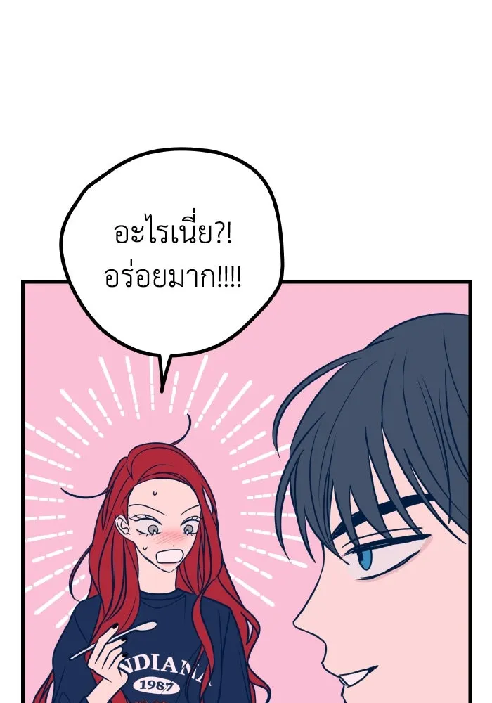 รักนี้ไม่มีรีไซเคิล ตอนที่ 22 รูปที่ 35