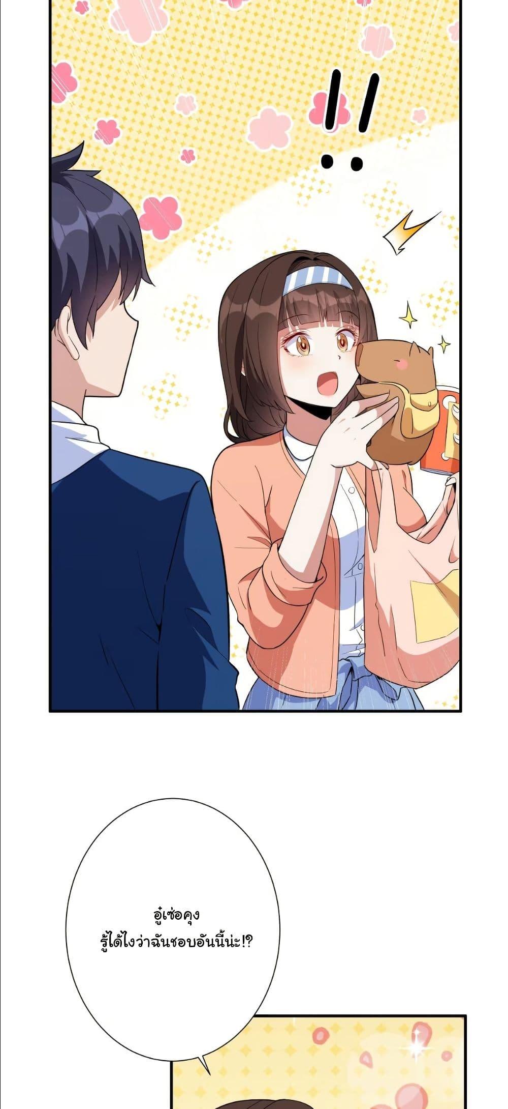 Manga-lc-com อ่านมังงะ อ่านการ์ตูน ออนไลน์ ฟรี Dating save The world ตอนที่ 1 2 3 4 5 6 7 8 9 10 11 12 13 14 ฟรี ไม่มีโฆษณา Manga-lc - อ่าน มังงะ อ่าน การ์ตูน ออนไลน์ อ่านมังงะ ฟรี