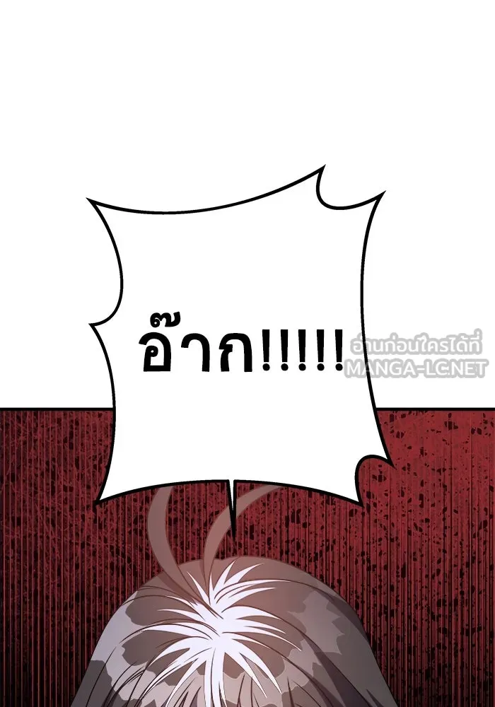 วายร้ายก็อยากมีรัก ตอนที่ 34 รูปที่ 114