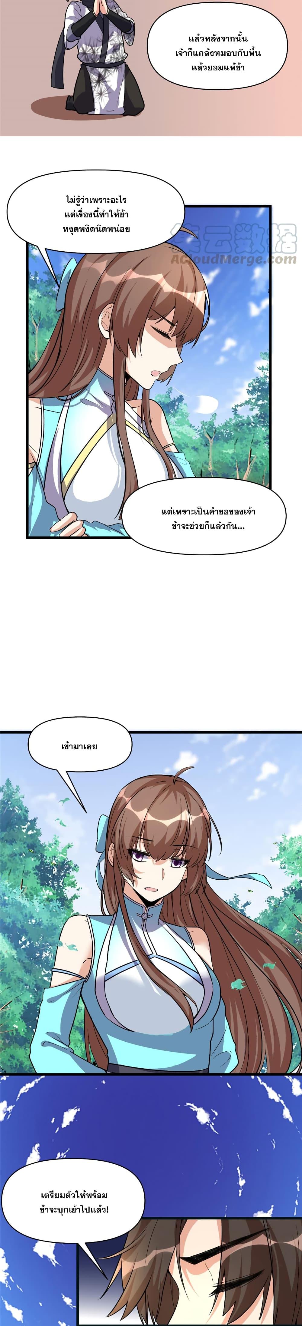 Manga-lc-com อ่านมังงะ อ่านการ์ตูน ออนไลน์ ฟรี God of War System ตอนที่ 1 2 3 4 5 6 7 8 9 10 11 12 13 14 ฟรี ไม่มีโฆษณา Manga-lc - อ่าน มังงะ อ่าน การ์ตูน ออนไลน์ อ่านมังงะ ฟรี