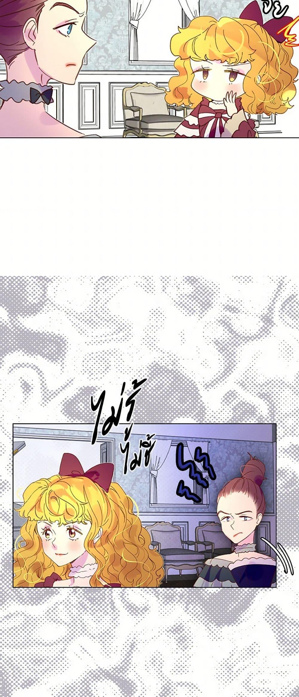 Manga-lc-com อ่านมังงะ อ่านการ์ตูน ออนไลน์ ฟรี Miss Not-So Sidekick ตอนที่ 1 2 3 4 5 6 7 8 9 10 11 12 13 14 ฟรี ไม่มีโฆษณา Manga-lc - อ่าน มังงะ อ่าน การ์ตูน ออนไลน์ อ่านมังงะ ฟรี