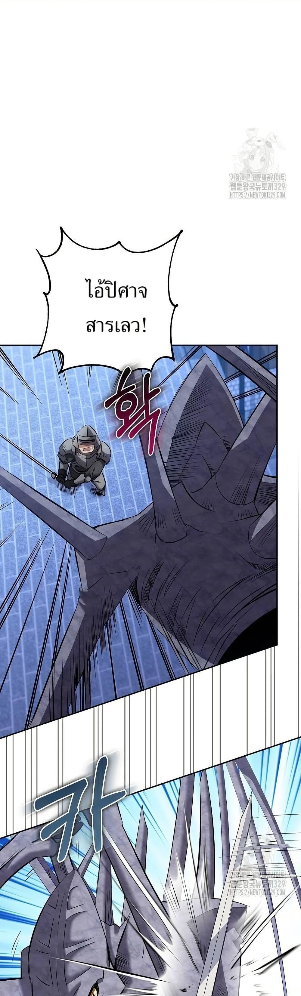 Manga-lc-com อ่านมังงะ อ่านการ์ตูน ออนไลน์ ฟรี Kill the Emperor ตอนที่ 1 2 3 4 5 6 7 8 9 10 11 12 13 14 ฟรี ไม่มีโฆษณา Manga-lc - อ่าน มังงะ อ่าน การ์ตูน ออนไลน์ อ่านมังงะ ฟรี