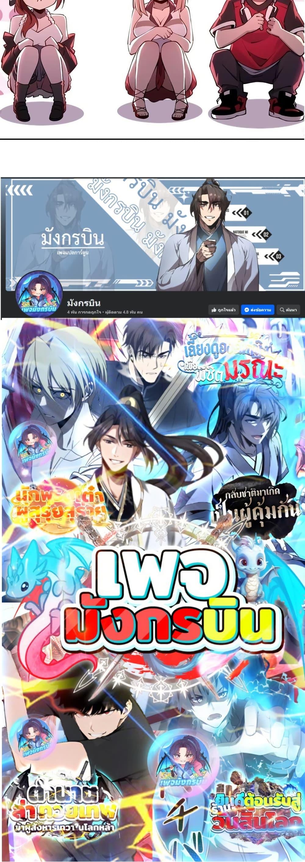 Manga-lc-com อ่านมังงะ อ่านการ์ตูน ออนไลน์ ฟรี Future City S The Awakening of Perfect Fortune ตอนที่ 1 2 3 4 5 6 7 8 9 10 11 12 13 14 ฟรี ไม่มีโฆษณา Manga-lc - อ่าน มังงะ อ่าน การ์ตูน ออนไลน์ อ่านมังงะ ฟรี