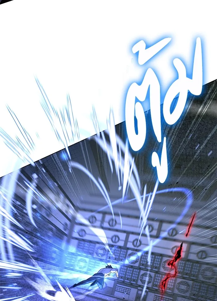 คืนแห่งโทแกบี ตอนที่ 14 รูปที่ 110