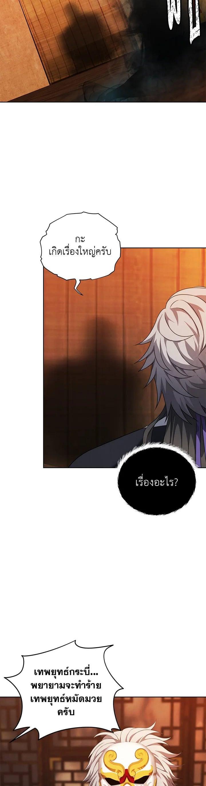 Manga-lc-com อ่านมังงะ อ่านการ์ตูน ออนไลน์ ฟรี Second Life Ranker ตอนที่ 1 2 3 4 5 6 7 8 9 10 11 12 13 14 ฟรี ไม่มีโฆษณา Manga-lc - อ่าน มังงะ อ่าน การ์ตูน ออนไลน์ อ่านมังงะ ฟรี