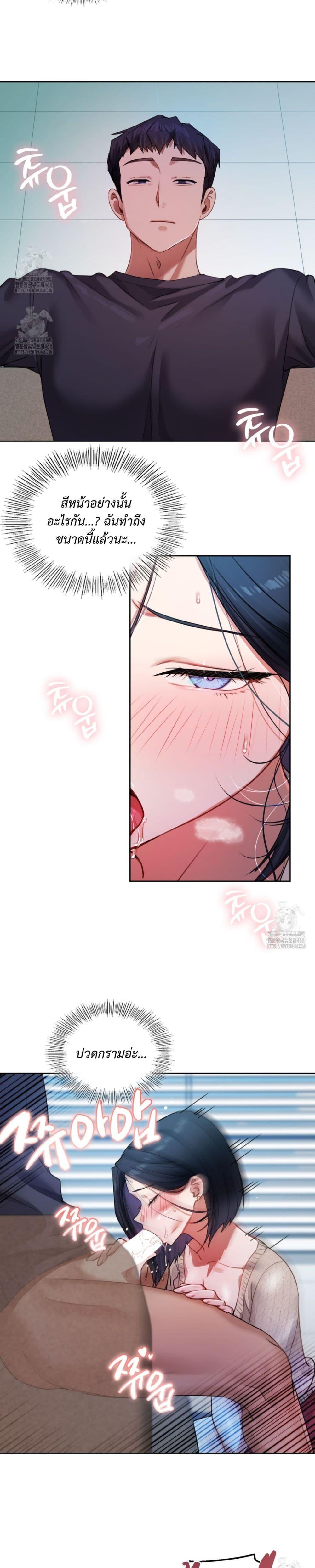 Doujin-Lc- อ่าน โดจิน มังฮวา เกาหลี ญี่ปุ่น จีน แปลไทย The Professor’s ตอนที่ 1 2 3 4 5 6 7 8 9 10 11 12 13 14 ฟรี ไม่มีโฆษณา อ่าน โดจิน Manhwa เกาหลี ญี่ปุ่น จีน เรามีครบ คัดมาให้เน้นๆ โดจิน 18+ รับประกันความฟินโดย  Doujin Lc