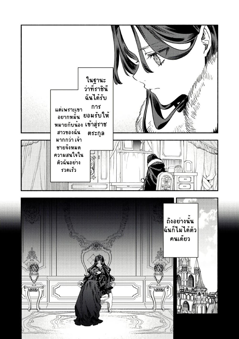 Manga-lc-com อ่านมังงะ อ่านการ์ตูน ออนไลน์ ฟรี Akuyaku Reijou no Oyome-sama ตอนที่ 1 2 3 4 5 6 7 8 9 10 11 12 13 14 ฟรี ไม่มีโฆษณา Manga-lc - อ่าน มังงะ อ่าน การ์ตูน ออนไลน์ อ่านมังงะ ฟรี