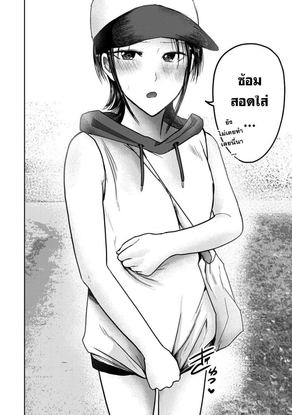 Manga-lc-com อ่านมังงะ อ่านการ์ตูน ออนไลน์ ฟรี Ueno-kun wa kaihatsu-zumi ตอนที่ 1 2 3 4 5 6 7 8 9 10 11 12 13 14 ฟรี ไม่มีโฆษณา Manga-lc - อ่าน มังงะ อ่าน การ์ตูน ออนไลน์ อ่านมังงะ ฟรี