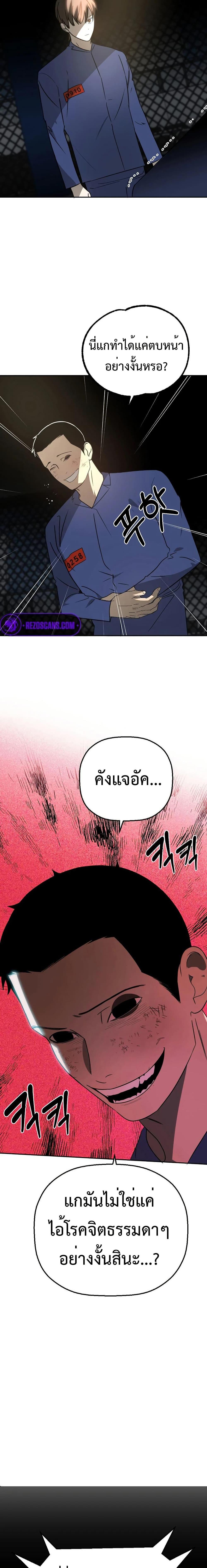 Manga-lc-com อ่านมังงะ อ่านการ์ตูน ออนไลน์ ฟรี Round ตอนที่ 1 2 3 4 5 6 7 8 9 10 11 12 13 14 ฟรี ไม่มีโฆษณา Manga-lc - อ่าน มังงะ อ่าน การ์ตูน ออนไลน์ อ่านมังงะ ฟรี