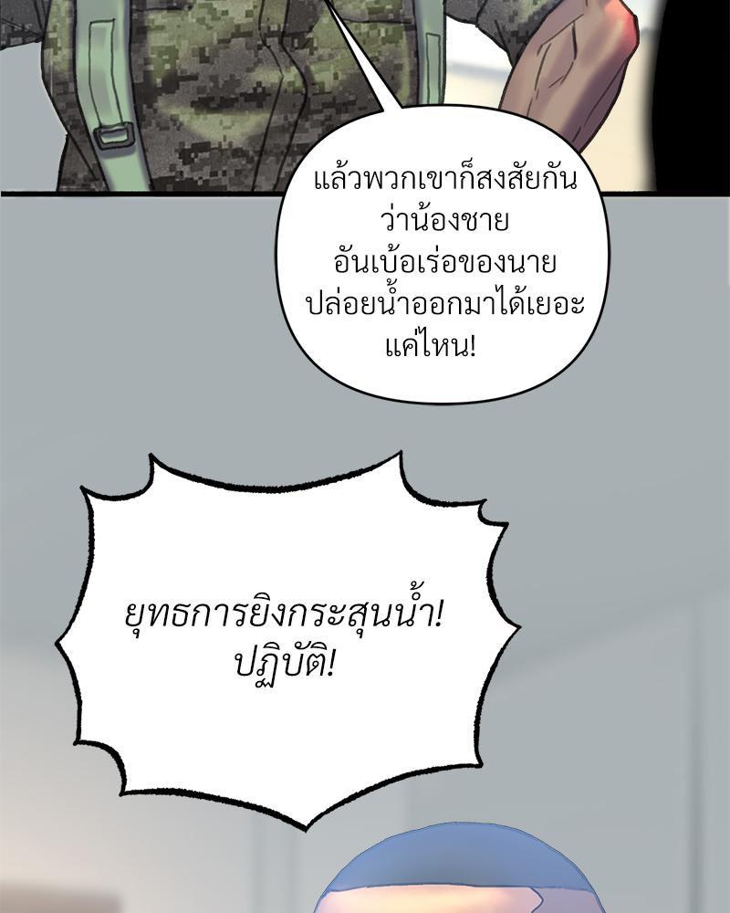 Doujin-Lc- อ่าน โดจิน มังฮวา เกาหลี ญี่ปุ่น จีน แปลไทย เมืองกระหายรัก ตอนที่ 1 2 3 4 5 6 7 8 9 10 11 12 13 14 ฟรี ไม่มีโฆษณา อ่าน โดจิน Manhwa เกาหลี ญี่ปุ่น จีน เรามีครบ คัดมาให้เน้นๆ โดจิน 18+ รับประกันความฟินโดย  Doujin Lc