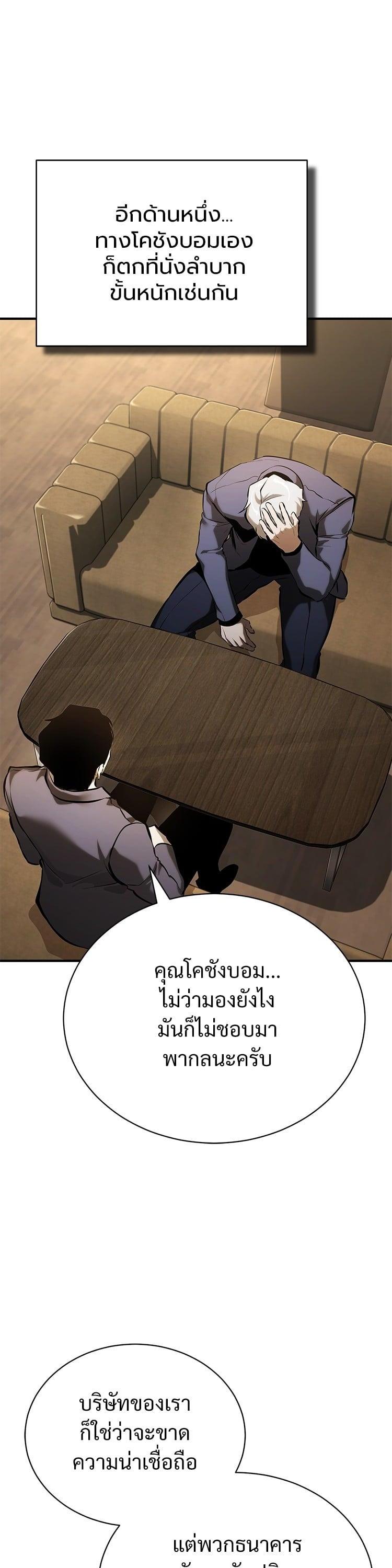 Manga-lc-com อ่านมังงะ อ่านการ์ตูน ออนไลน์ ฟรี Devil Returns To School Days ตอนที่ 1 2 3 4 5 6 7 8 9 10 11 12 13 14 ฟรี ไม่มีโฆษณา Manga-lc - อ่าน มังงะ อ่าน การ์ตูน ออนไลน์ อ่านมังงะ ฟรี