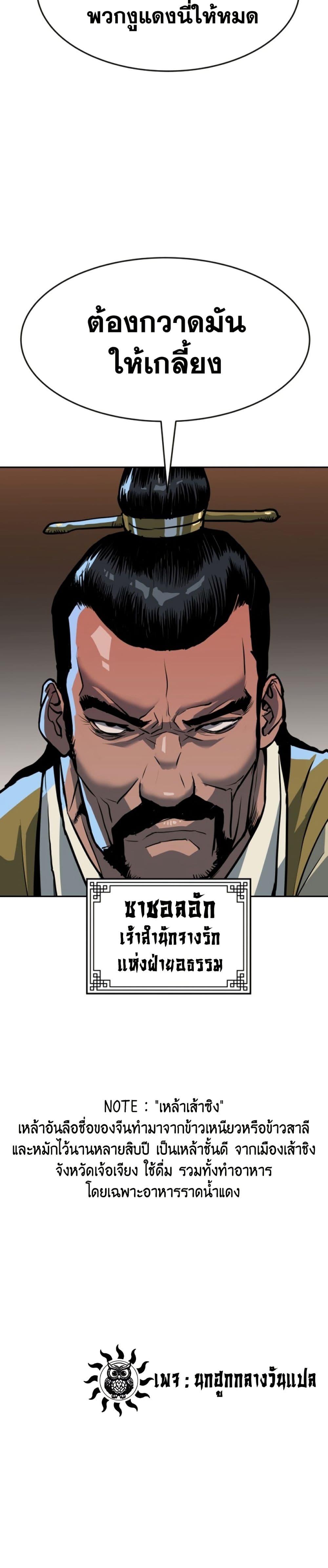 Manga-lc-com อ่านมังงะ อ่านการ์ตูน ออนไลน์ ฟรี The Tales of Heaven and Earth ตอนที่ 1 2 3 4 5 6 7 8 9 10 11 12 13 14 ฟรี ไม่มีโฆษณา Manga-lc - อ่าน มังงะ อ่าน การ์ตูน ออนไลน์ อ่านมังงะ ฟรี