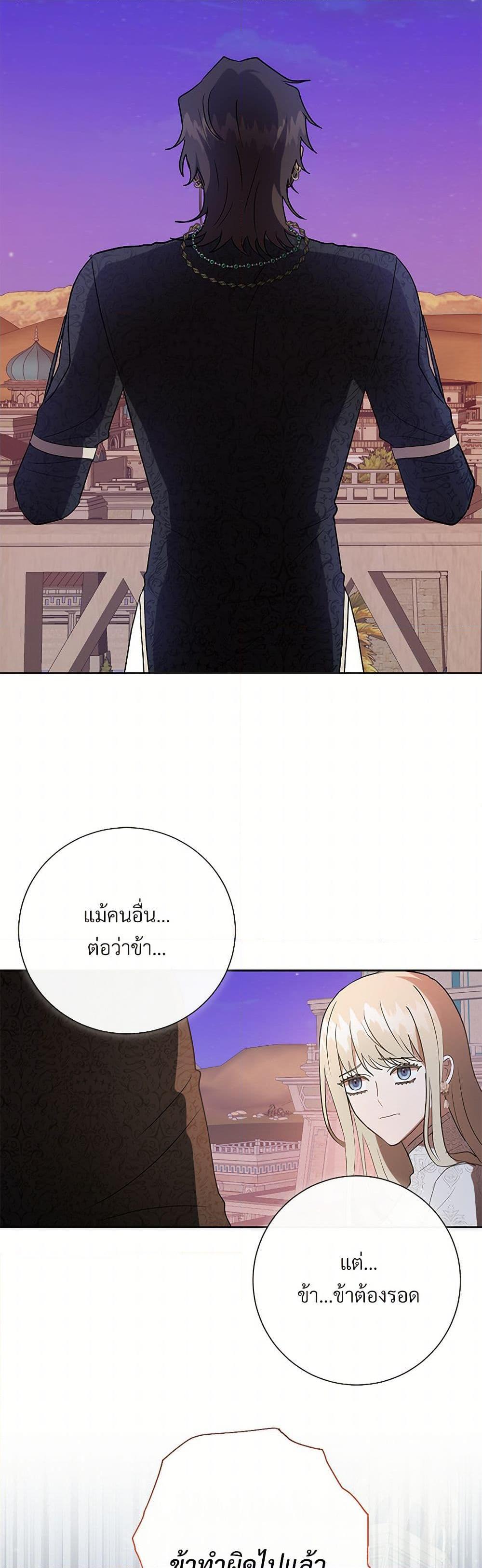 Manga-lc-com อ่านมังงะ อ่านการ์ตูน ออนไลน์ ฟรี Please Don’t Eat Me! ตอนที่ 1 2 3 4 5 6 7 8 9 10 11 12 13 14 ฟรี ไม่มีโฆษณา Manga-lc - อ่าน มังงะ อ่าน การ์ตูน ออนไลน์ อ่านมังงะ ฟรี