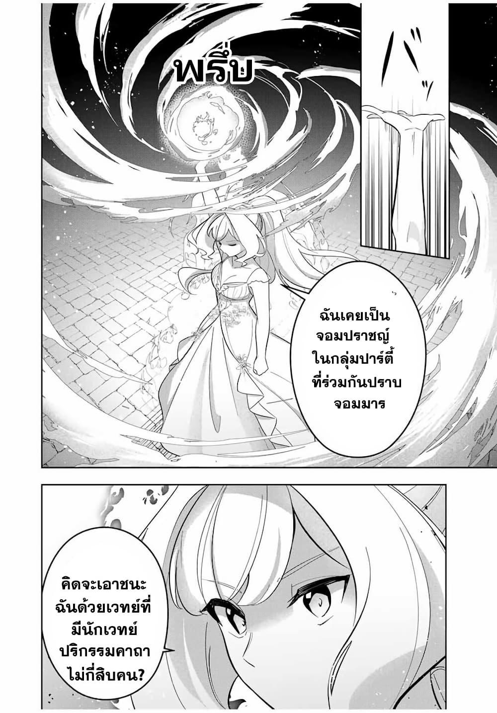 Manga-lc-com อ่านมังงะ อ่านการ์ตูน ออนไลน์ ฟรี Koujo Tensei Densetsu no Dai Madoushi ตอนที่ 1 2 3 4 5 6 7 8 9 10 11 12 13 14 ฟรี ไม่มีโฆษณา Manga-lc - อ่าน มังงะ อ่าน การ์ตูน ออนไลน์ อ่านมังงะ ฟรี