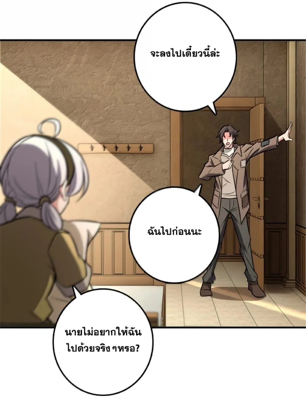 Manga-lc-com อ่านมังงะ อ่านการ์ตูน ออนไลน์ ฟรี Release That Witch ตอนที่ 1 2 3 4 5 6 7 8 9 10 11 12 13 14 ฟรี ไม่มีโฆษณา Manga-lc - อ่าน มังงะ อ่าน การ์ตูน ออนไลน์ อ่านมังงะ ฟรี