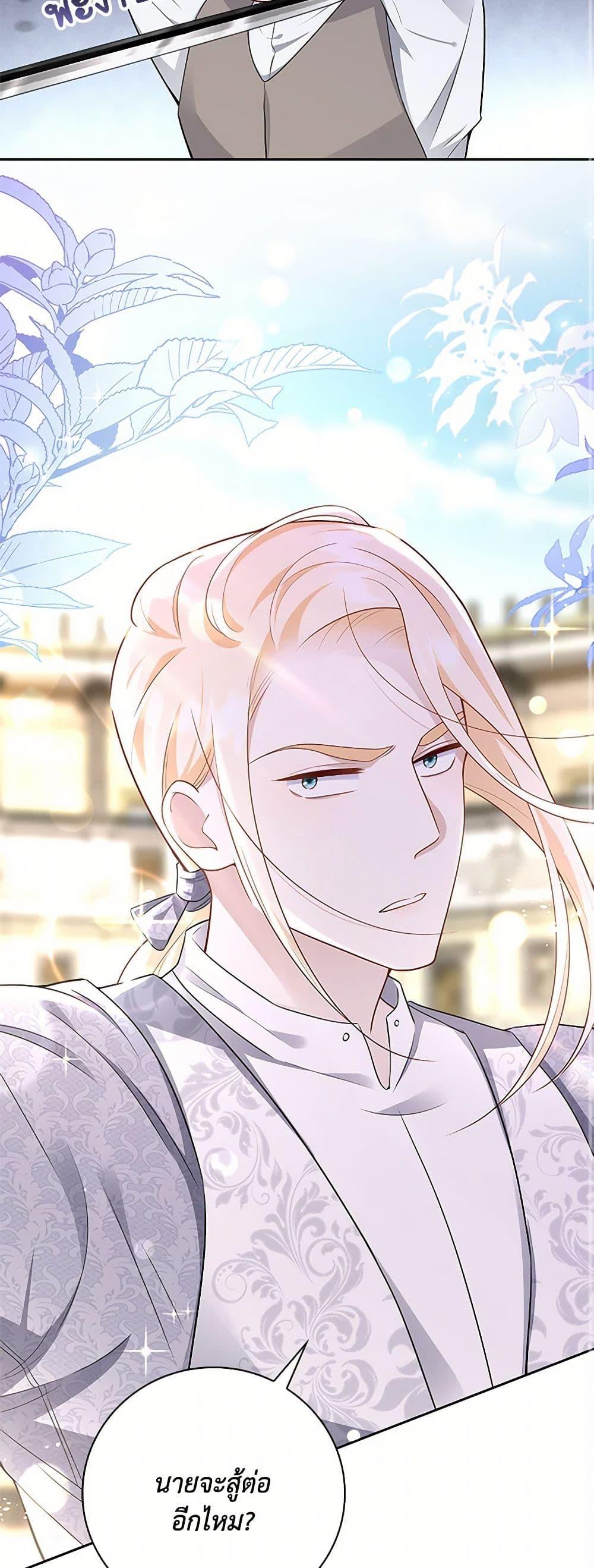 Manga-lc-com อ่านมังงะ อ่านการ์ตูน ออนไลน์ ฟรี After the Frozen Heart Melts ตอนที่ 1 2 3 4 5 6 7 8 9 10 11 12 13 14 ฟรี ไม่มีโฆษณา Manga-lc - อ่าน มังงะ อ่าน การ์ตูน ออนไลน์ อ่านมังงะ ฟรี