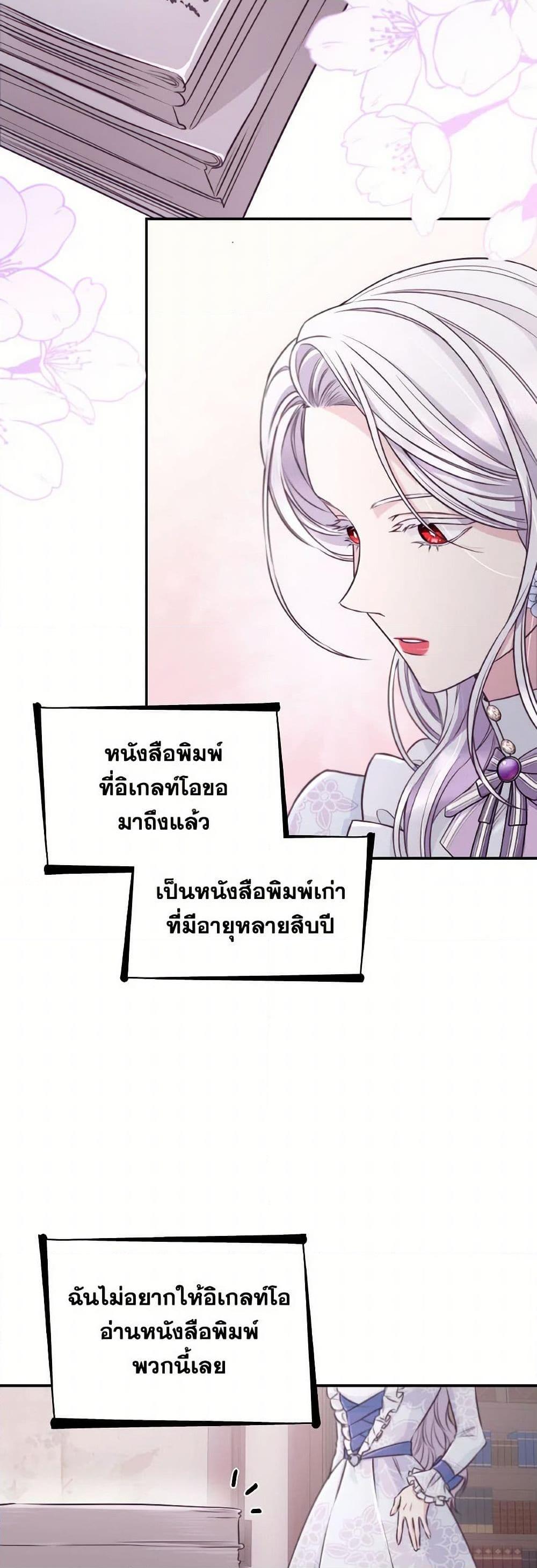 Manga-lc-com อ่านมังงะ อ่านการ์ตูน ออนไลน์ ฟรี Villains Behind the Curtains ตอนที่ 1 2 3 4 5 6 7 8 9 10 11 12 13 14 ฟรี ไม่มีโฆษณา Manga-lc - อ่าน มังงะ อ่าน การ์ตูน ออนไลน์ อ่านมังงะ ฟรี