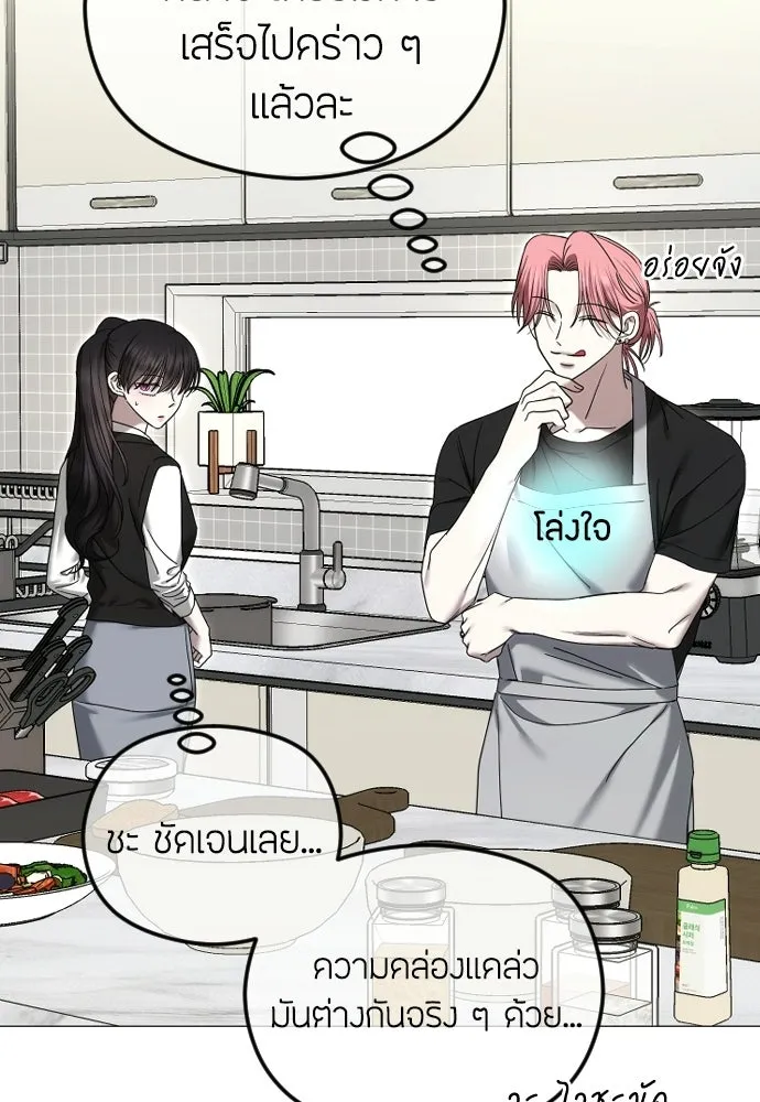 วิธีหนีตายจากนิยายโรคจิต ตอนที่ 96 รูปที่ 53
