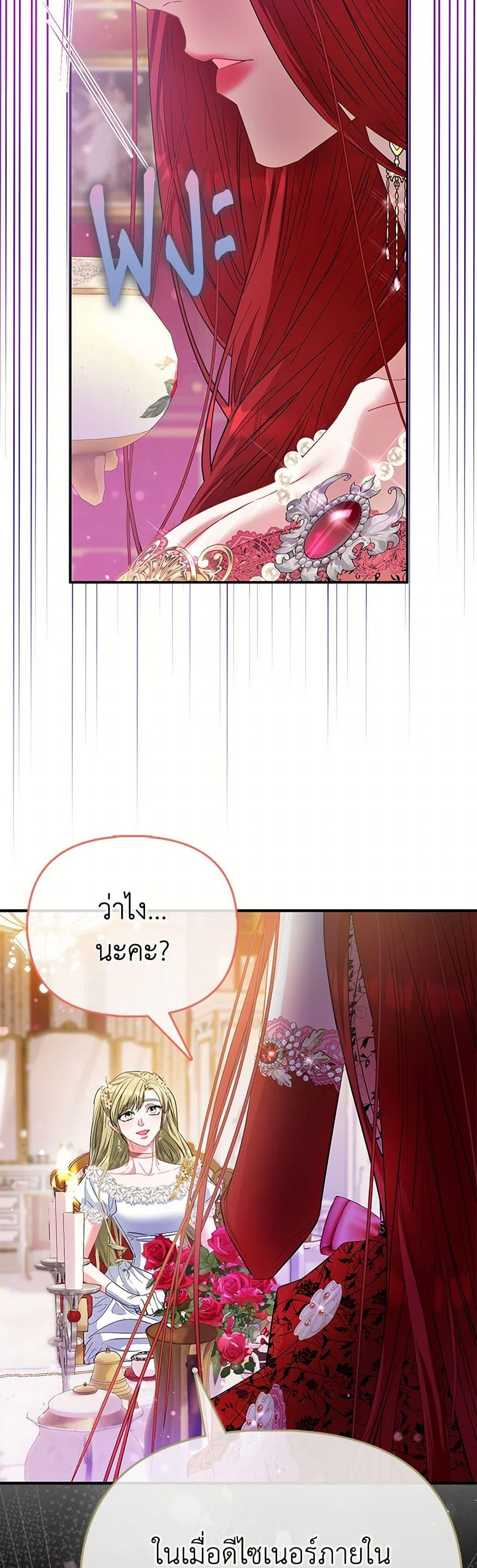 Manga-lc-com อ่านมังงะ อ่านการ์ตูน ออนไลน์ ฟรี I’m the Princess of All ตอนที่ 1 2 3 4 5 6 7 8 9 10 11 12 13 14 ฟรี ไม่มีโฆษณา Manga-lc - อ่าน มังงะ อ่าน การ์ตูน ออนไลน์ อ่านมังงะ ฟรี