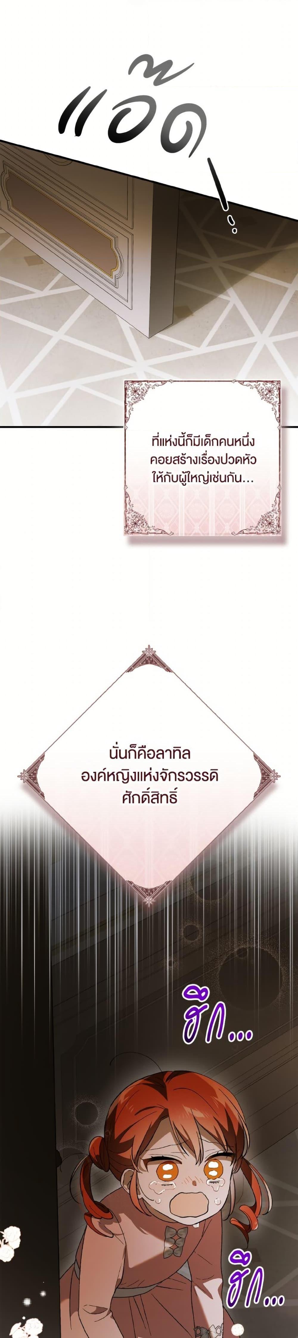 Manga-lc-com อ่านมังงะ อ่านการ์ตูน ออนไลน์ ฟรี A Way to Protect the Lovable You ตอนที่ 1 2 3 4 5 6 7 8 9 10 11 12 13 14 ฟรี ไม่มีโฆษณา Manga-lc - อ่าน มังงะ อ่าน การ์ตูน ออนไลน์ อ่านมังงะ ฟรี