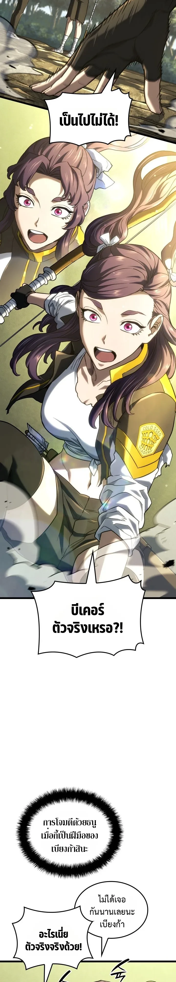 Manga-lc-com อ่านมังงะ อ่านการ์ตูน ออนไลน์ ฟรี Revenge of the Iron-Blooded Sword Hound ตอนที่ 1 2 3 4 5 6 7 8 9 10 11 12 13 14 ฟรี ไม่มีโฆษณา Manga-lc - อ่าน มังงะ อ่าน การ์ตูน ออนไลน์ อ่านมังงะ ฟรี