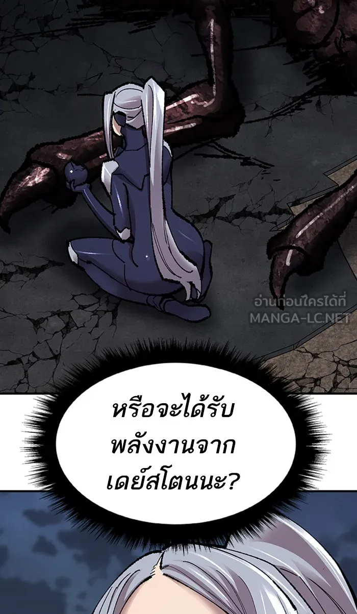 ยอดคนเลเวลทะลุ ตอนที่ 68 ศึกล้อมโซล (4) รูปที่ 12