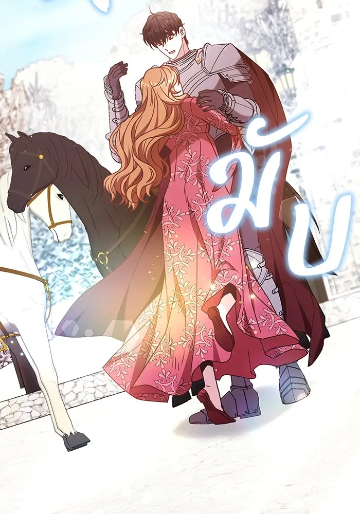 ย้อนเวลาพลิกชะตาทายาท ตอนที่ 45 รูปที่ 98