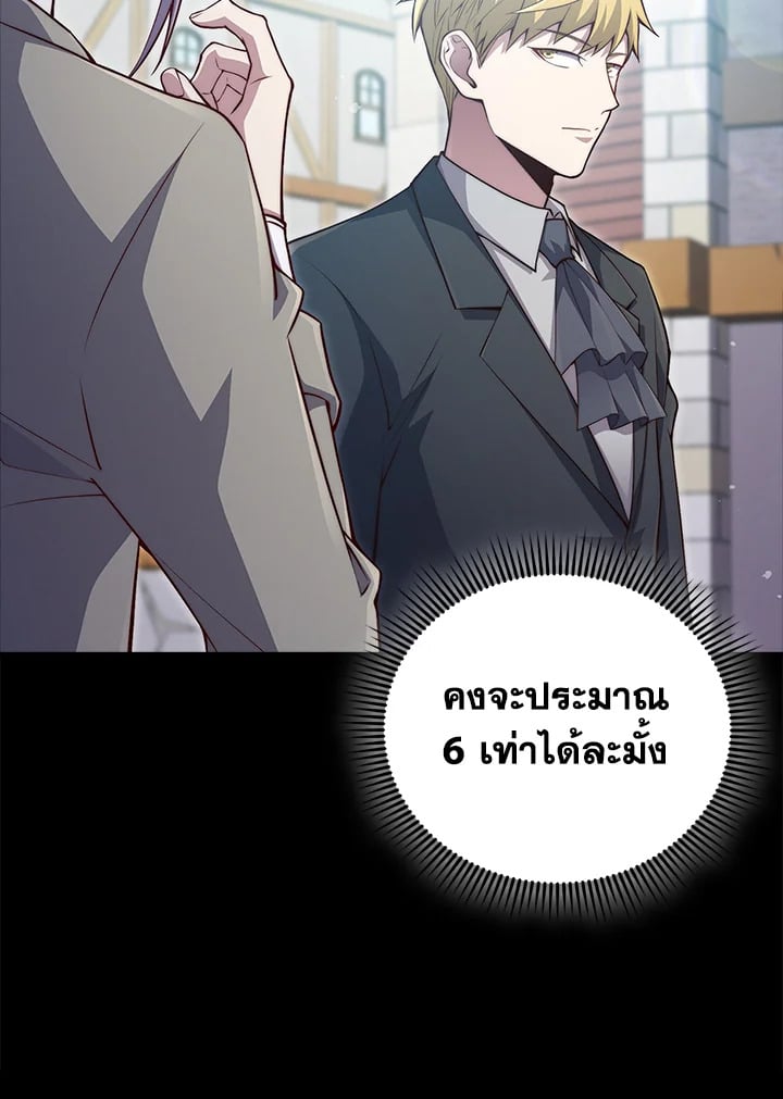 Manga-lc-com อ่านมังงะ อ่านการ์ตูน ออนไลน์ ฟรี The Lord of Coins ตอนที่ 1 2 3 4 5 6 7 8 9 10 11 12 13 14 ฟรี ไม่มีโฆษณา Manga-lc - อ่าน มังงะ อ่าน การ์ตูน ออนไลน์ อ่านมังงะ ฟรี